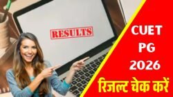 CUET PG Result 2026
