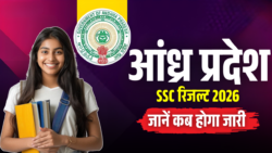 Andhra Pradesh SSC Results 2026