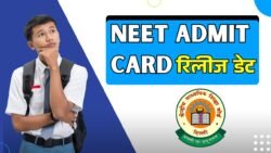 NEET Admit Card 2026