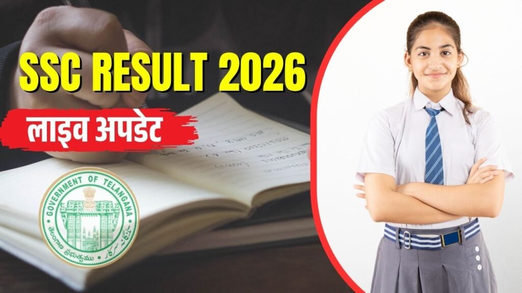 SSC Result 2026 Telangana
