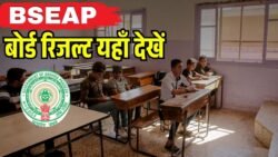 BSEAP AP SSC Result 2026