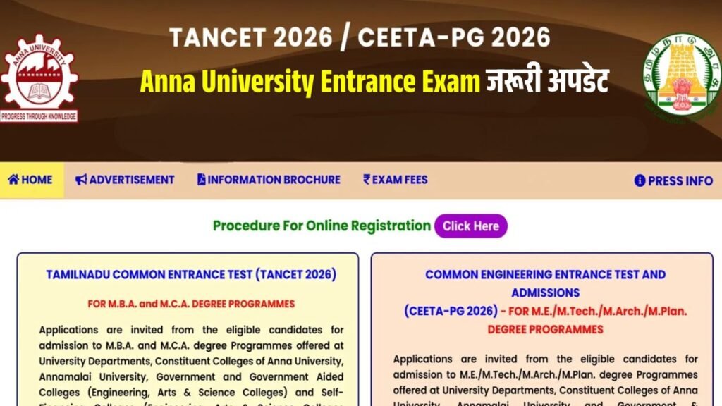 Anna University TANCET CEETA-PG Exams