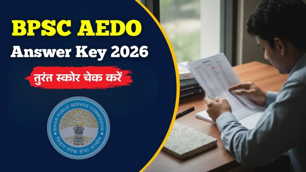 BPSC AEDO Answer Key 2026