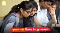 GSEB SSC Result 2026
