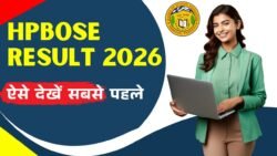 HPBOSE Result 2026