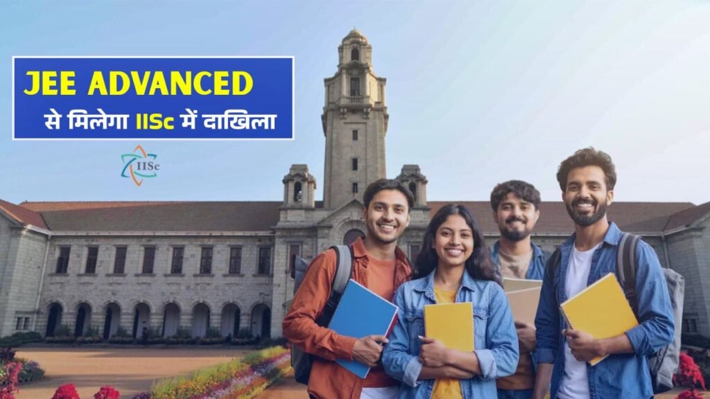 IISc Bengaluru