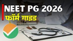 NEET PG 2026