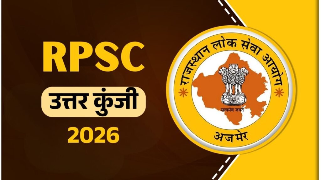 RPSC Answer Key