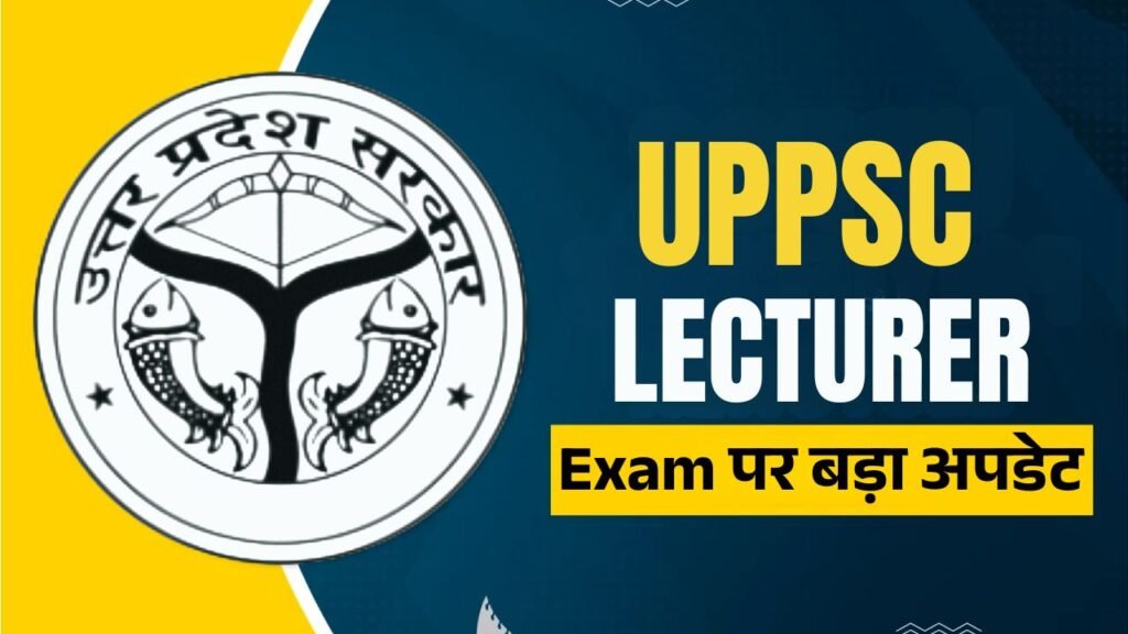 UPPSC Lecturer Exam