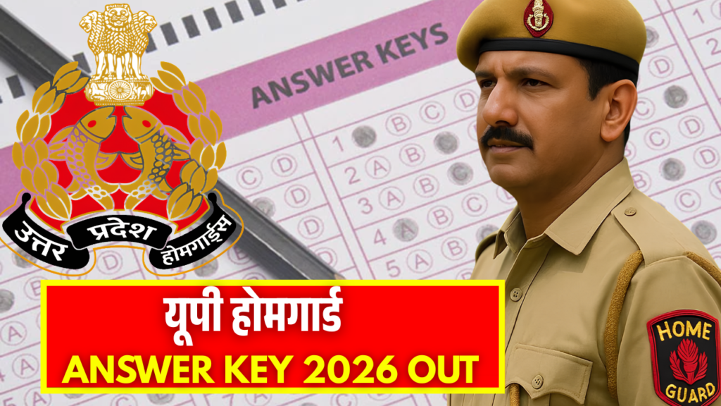 यूपी होमगार्ड ANSWER KEY 2026