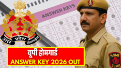 UP Home Guard Answer Key 2026 OUT: जारी हुई यूपी होमगार्ड परीक्षा आंसर-की, उम्मीदवार यहां से जल्दी चेक करें